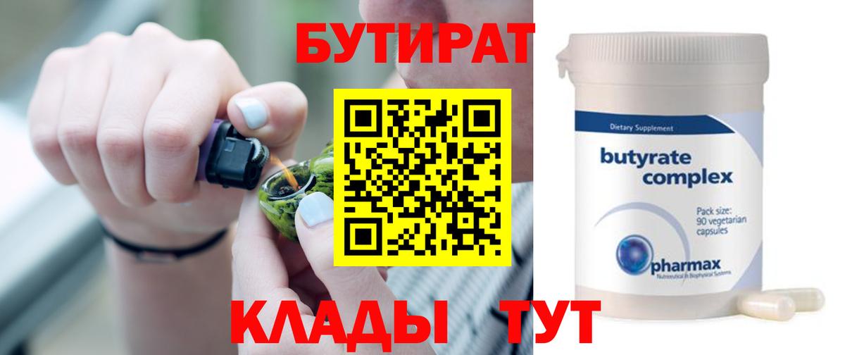 Гашиш  A-PVP СОЛЬ кристаллы  Где купить  Вход с VPN  Омск  МЕФ  Канабис  Cocaine  Мефедрон кристаллы 