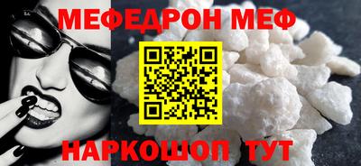 стафф Славгород