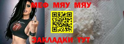крисы Ставрополь