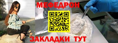 крисы Ставрополь