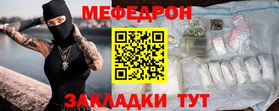 стафф Славгород