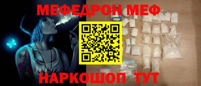 стафф Славгород