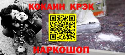 марки lsd Славянск-на-Кубани