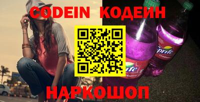 крисы Ставрополь