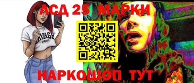 прущий лед Сланцы