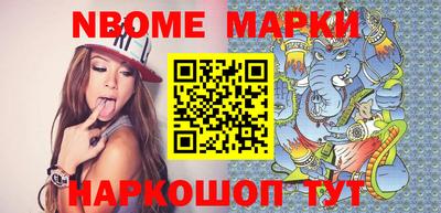 марки lsd Славянск-на-Кубани