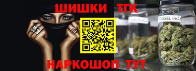 стафф Славгород