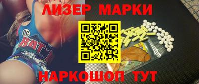 марки lsd Славянск-на-Кубани