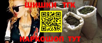 марки lsd Славянск-на-Кубани