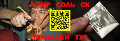 марки lsd Славянск-на-Кубани