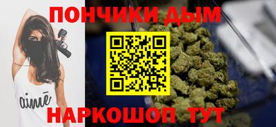 крисы Ставрополь