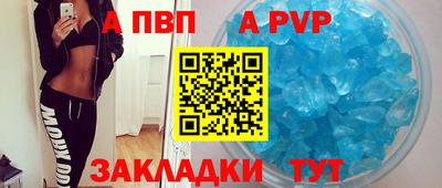 крисы Ставрополь