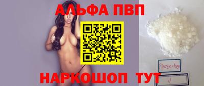 стафф Славгород