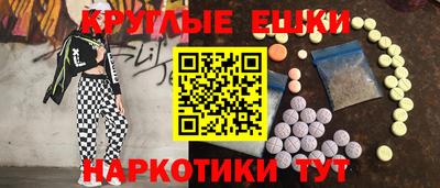 прущий лед Сланцы