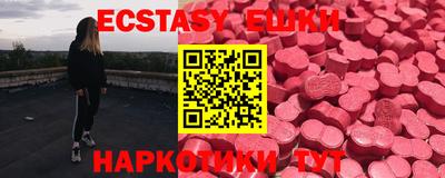 крисы Ставрополь