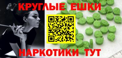 прущий лед Сланцы