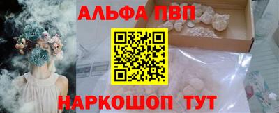 крисы Ставрополь