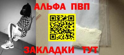 прущий лед Сланцы