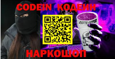 прущий лед Сланцы