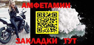 стафф Славгород