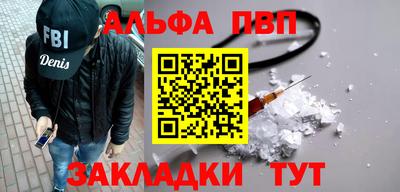 стафф Славгород