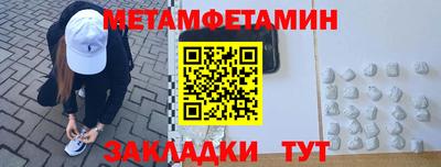 стафф Славгород