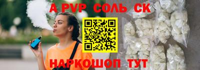 МДПВ Старая Купавна