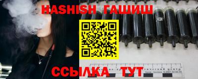 крисы Ставрополь