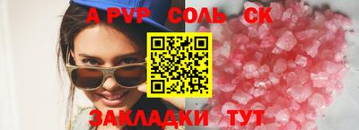 скорость mdpv Среднеуральск
