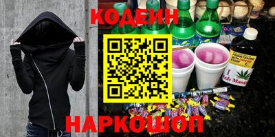 прущий лед Сланцы