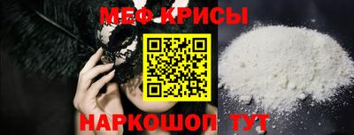 крисы Ставрополь