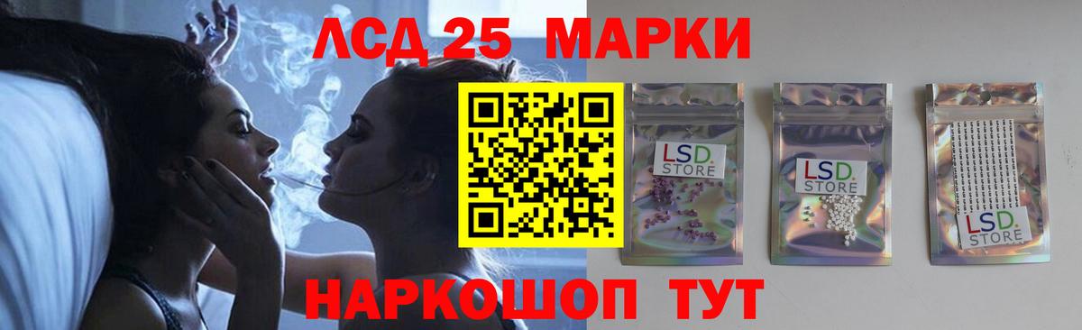 Омск  ЛСД экстази  Вход с VPN  Лсд 25 экстази кислота 