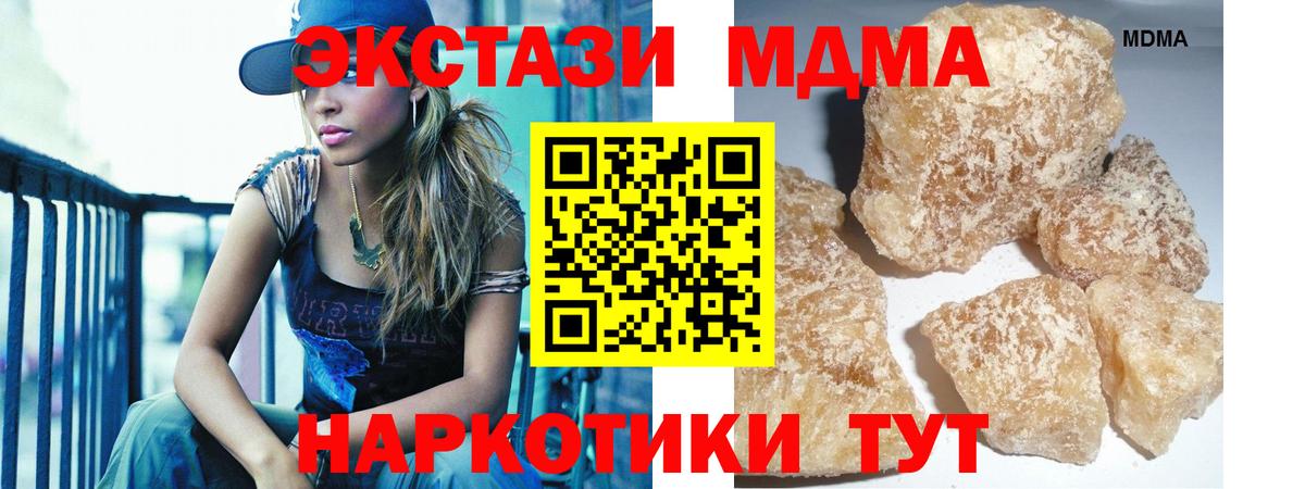 COCAIN Омск
