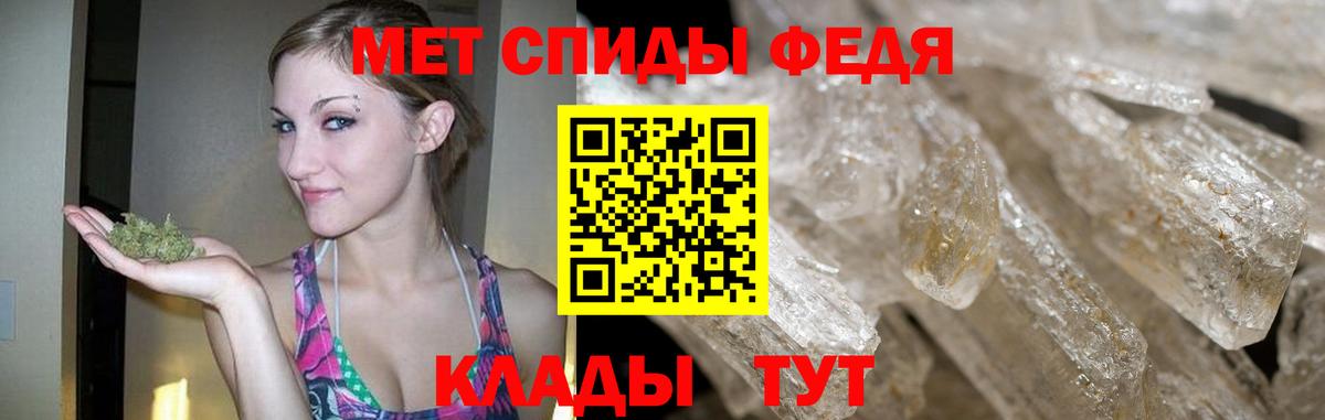 Омск  Первитин витя  Метамфетамин  Вход с VPN 