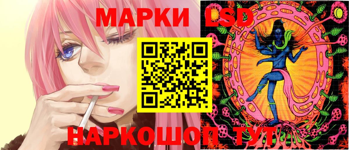 Омск  Марки N-bome 1500мкг  Вход с VPN  Марки N-bome 1500мкг 