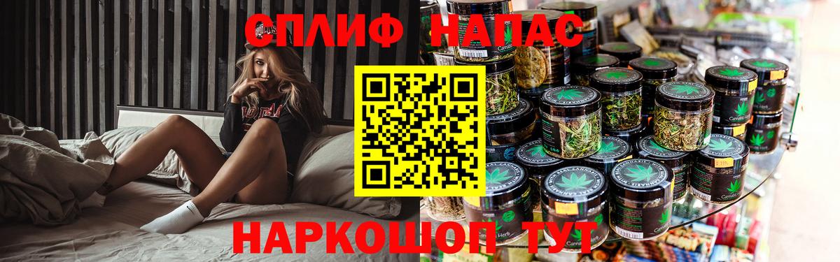 Шишки марихуана Ganja  Конопля планчик  Конопля OG Kush  Омск  МАРИХУАНА SATIVA & INDICA  Вход с VPN 
